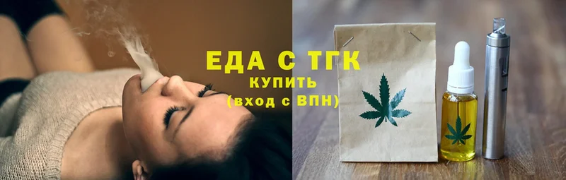 купить  сайты  Городец  Cannafood конопля 