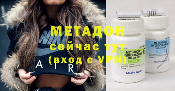 MDMA Premium VHQ Беломорск