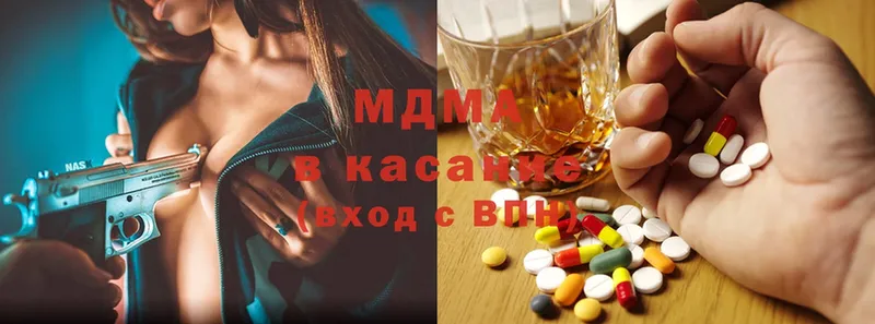 MDMA VHQ  Городец 